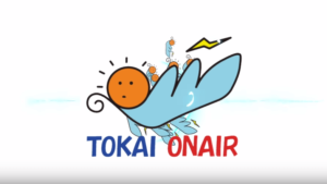 31. Tokai On Air